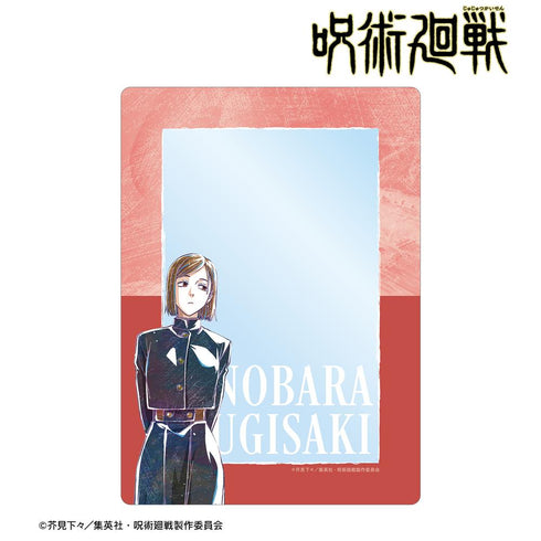 『呪術廻戦』釘崎野薔薇 Ani-Art 第8弾 A5硬質カードケース【202510再販】